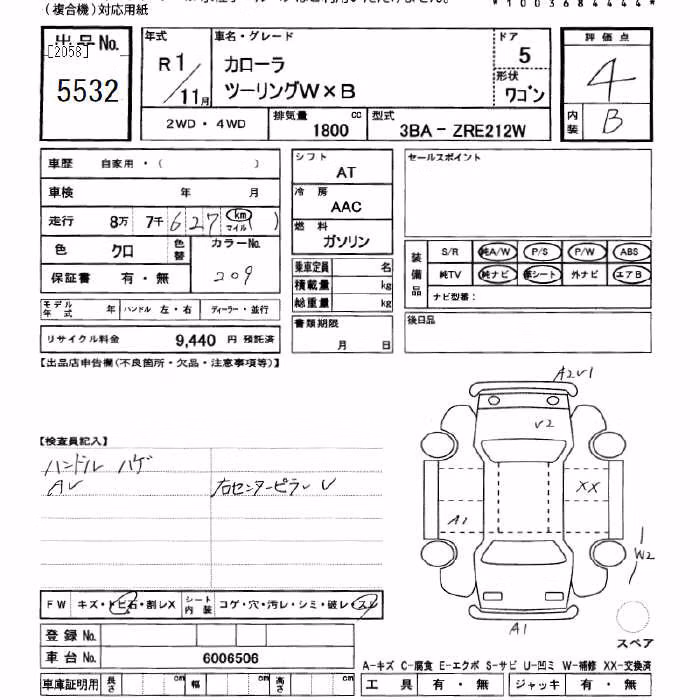 TOYOTA COROLLA