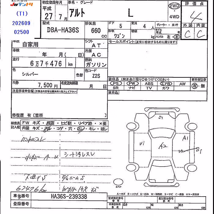 SUZUKI ALTO
