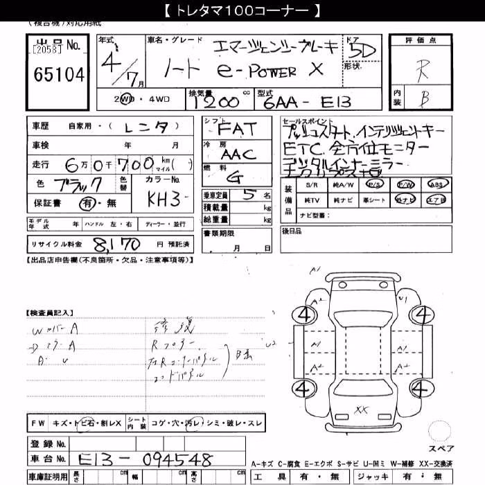 NISSAN NOTE