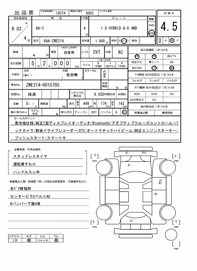 TOYOTA COROLLA