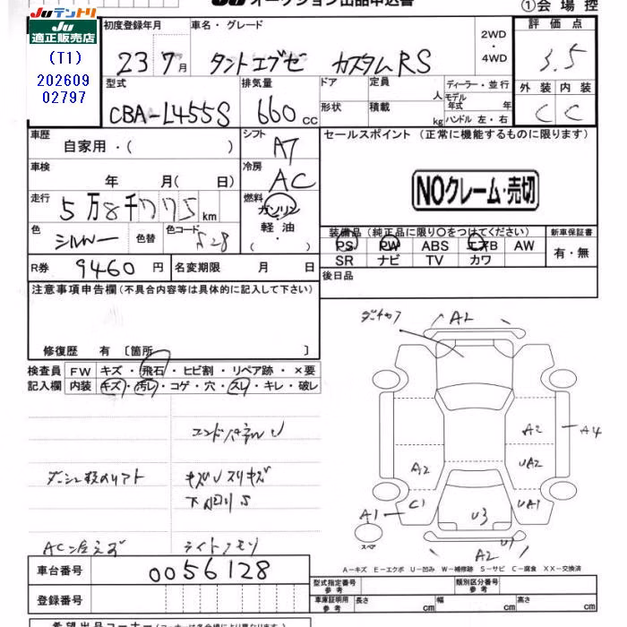 DAIHATSU TANTO EXE