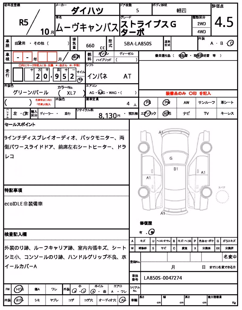 DAIHATSU MOVE CANBUS
