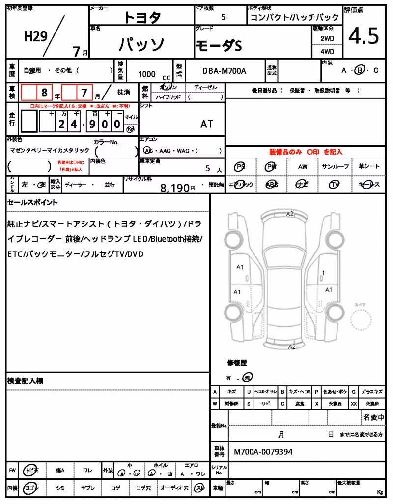 TOYOTA PASSO