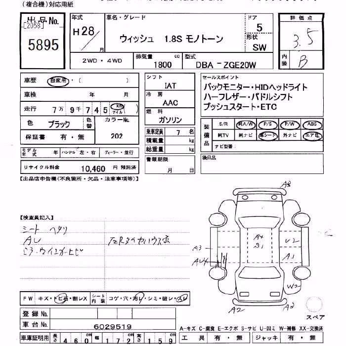 TOYOTA WISH