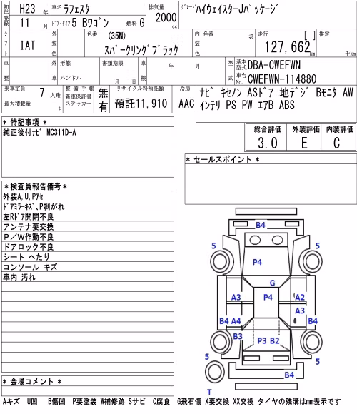 NISSAN LAFESTA
