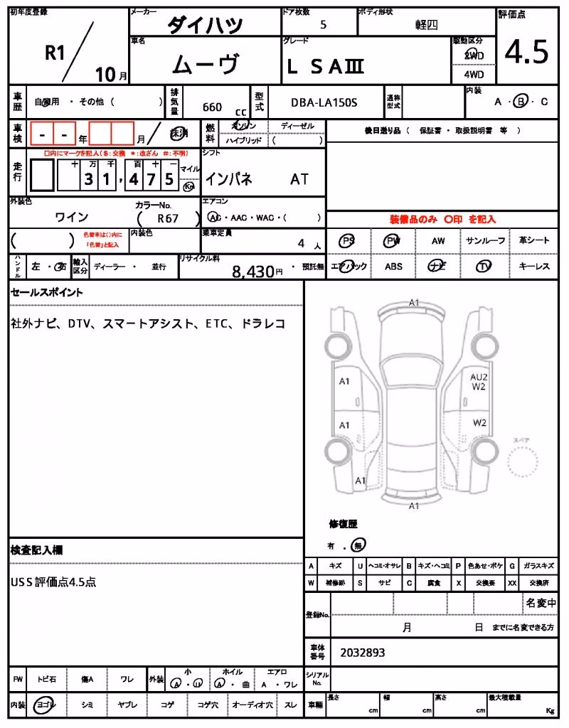 DAIHATSU MOVE