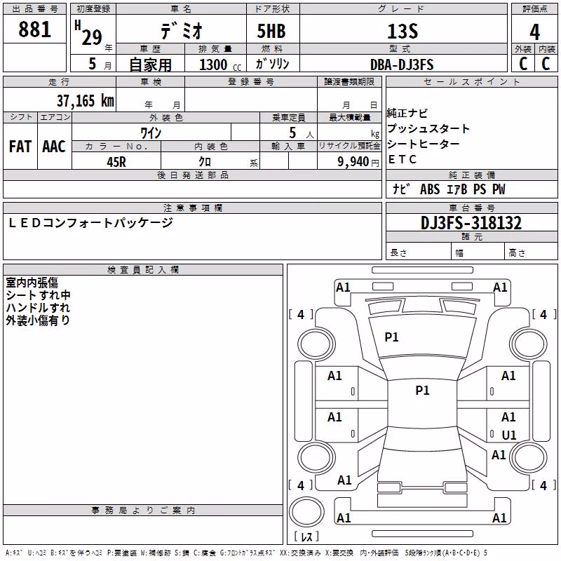 MAZDA DEMIO