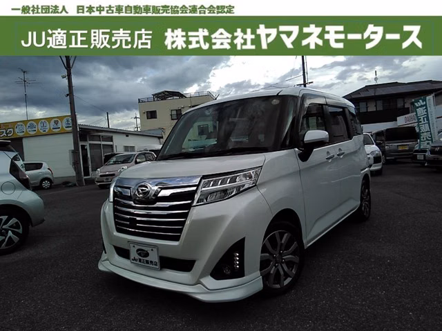 DAIHATSU THOR