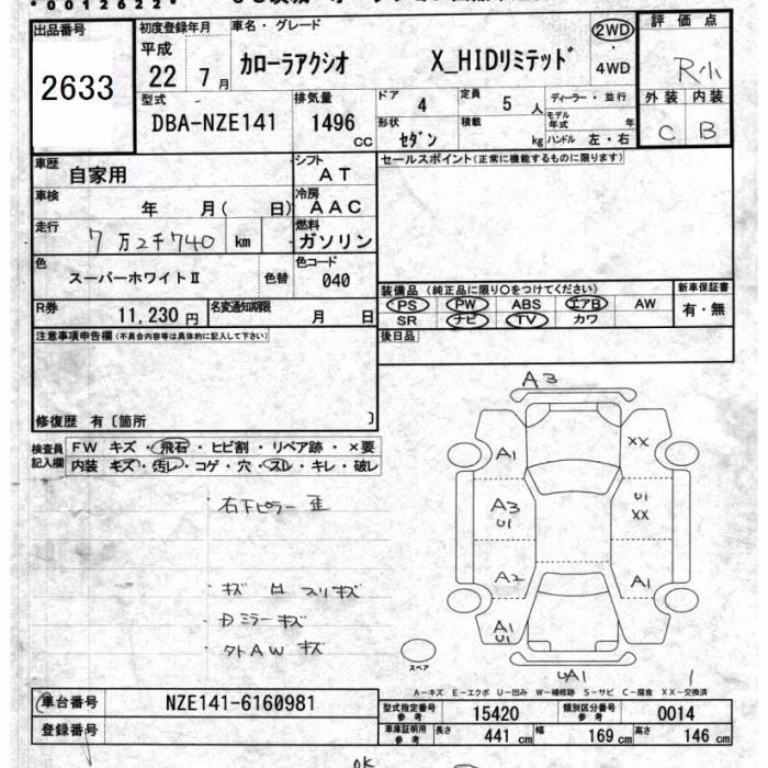 TOYOTA COROLLA AXIO