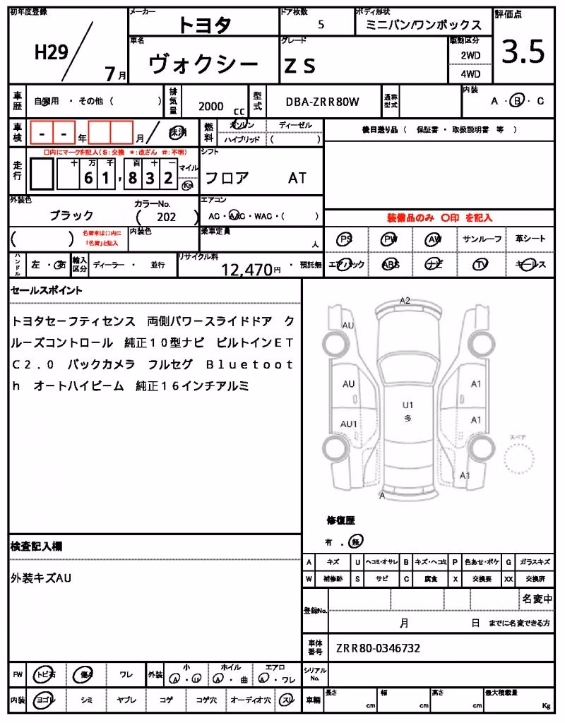 TOYOTA VOXY