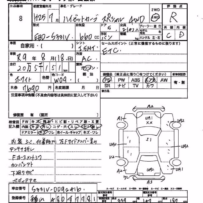 DAIHATSU HIJET