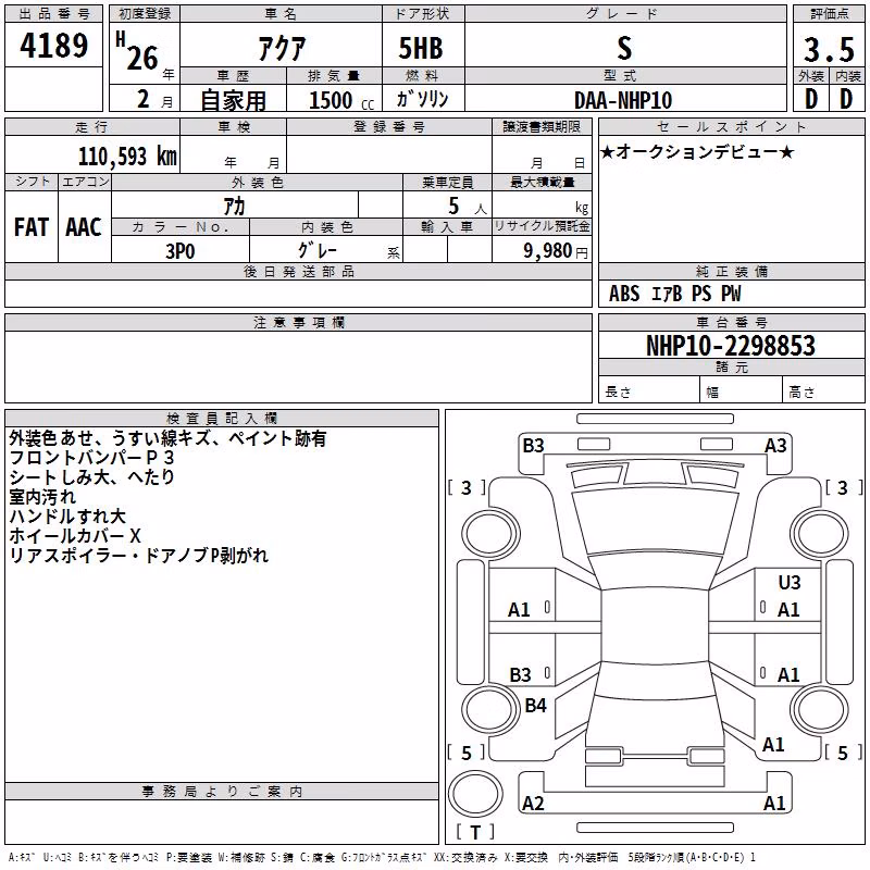 TOYOTA AQUA