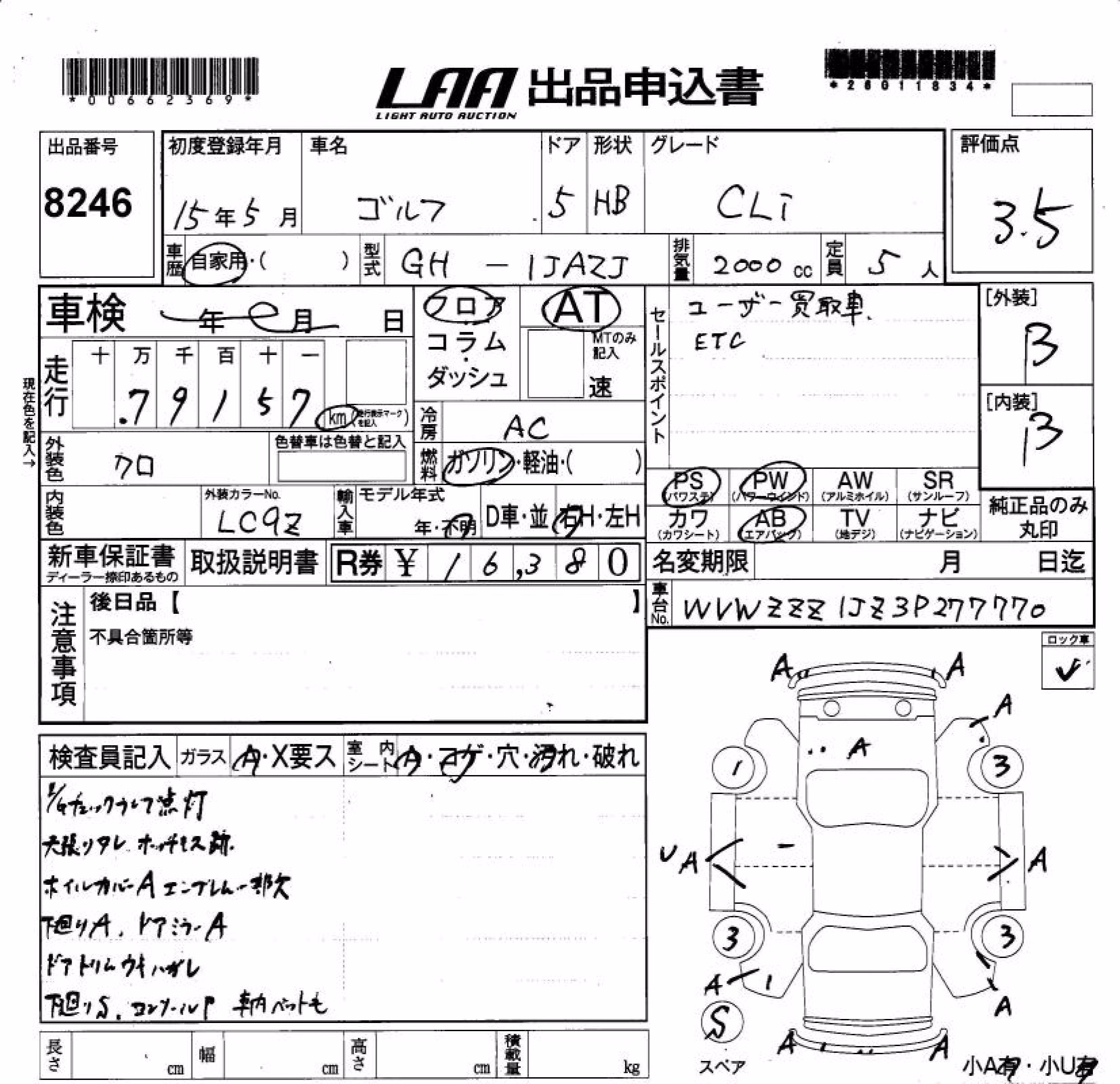 VOLKSWAGEN GOLF