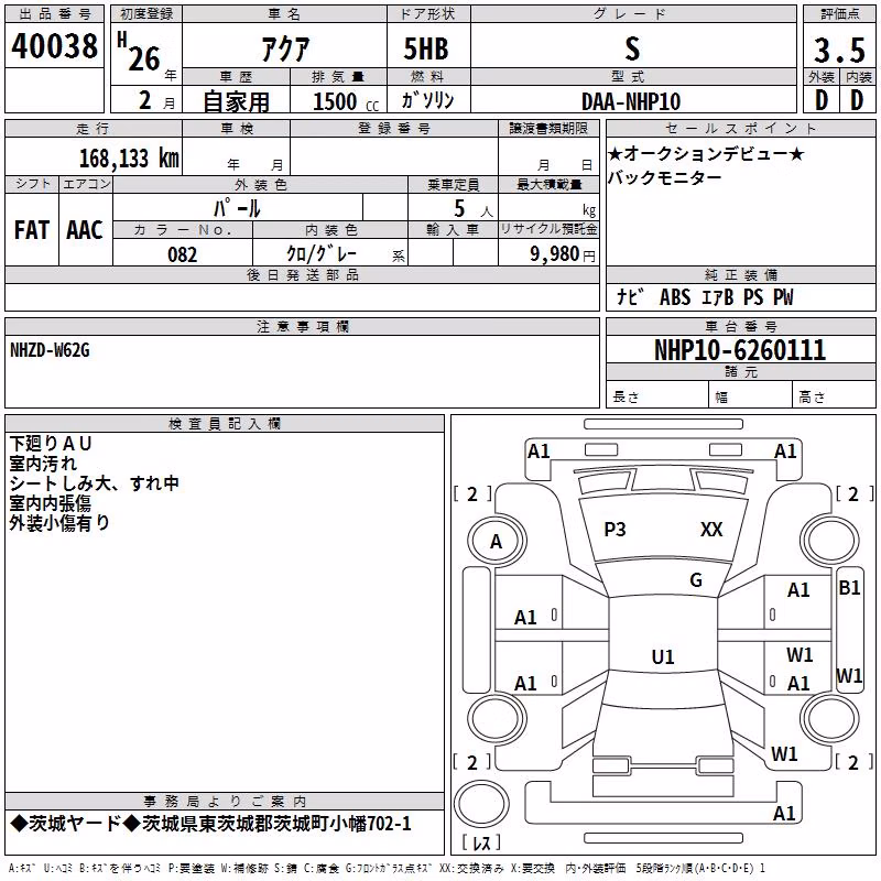 TOYOTA AQUA