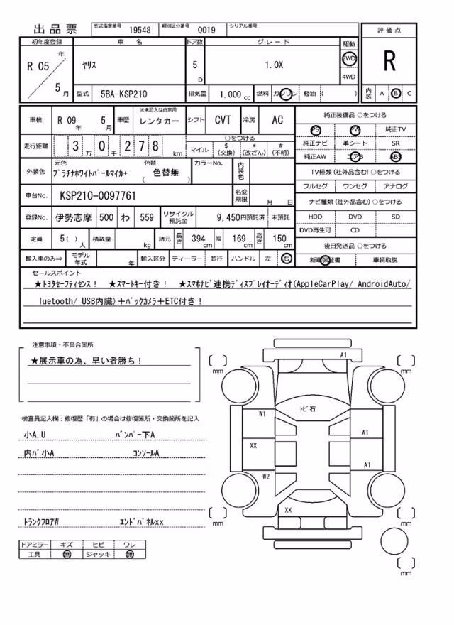 TOYOTA YARIS