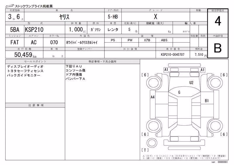 TOYOTA YARIS