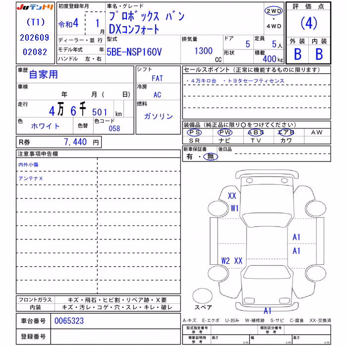 TOYOTA PROBOX