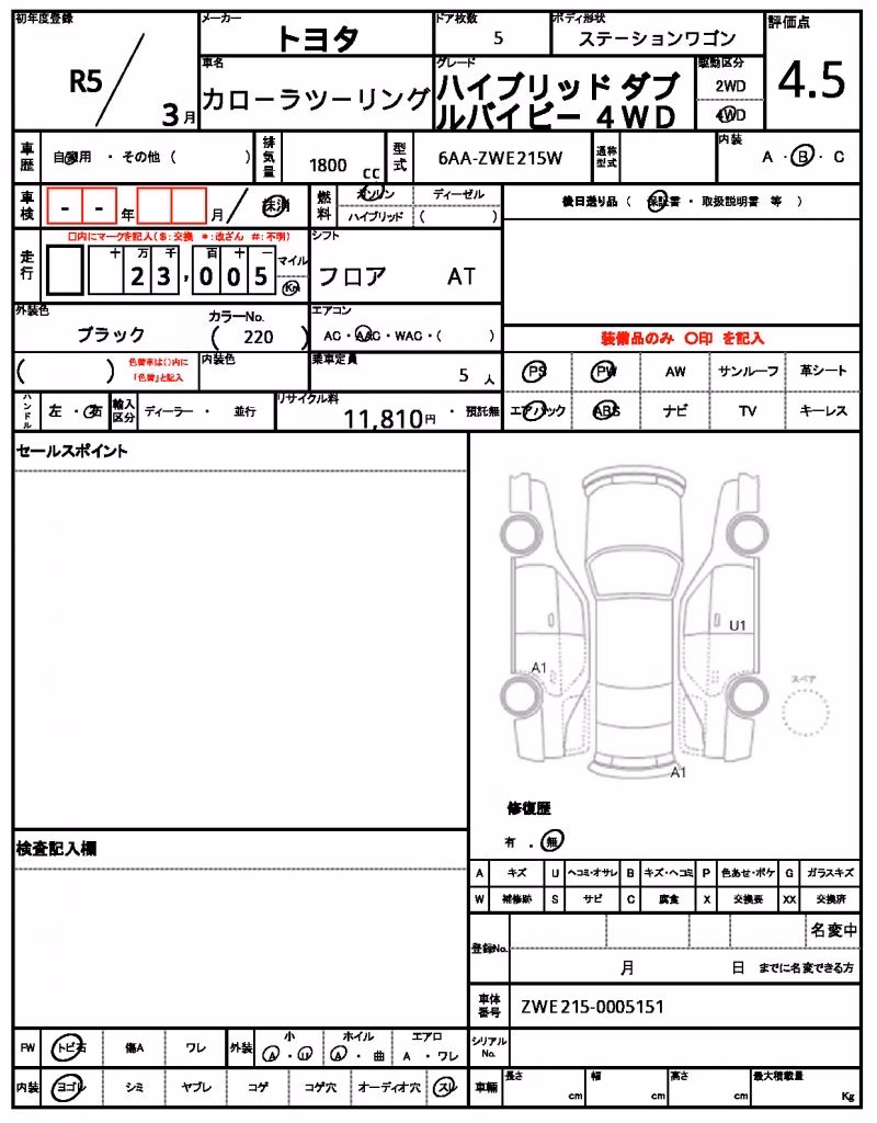 TOYOTA COROLLA
