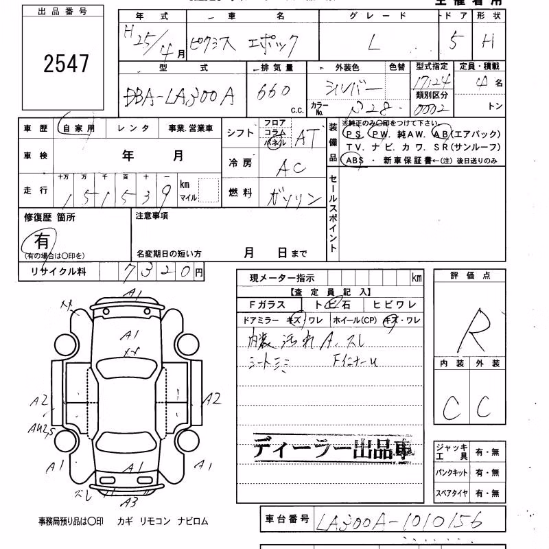 TOYOTA PIXIS EPOCH