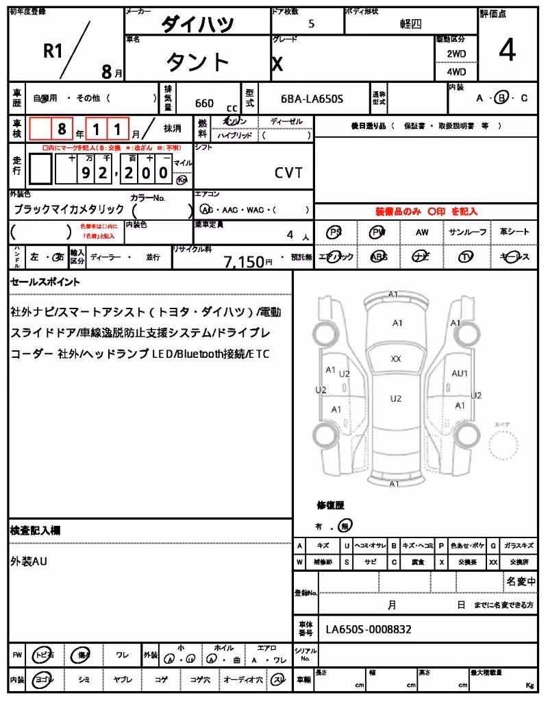 DAIHATSU TANTO