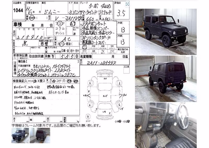 SUZUKI JIMNY