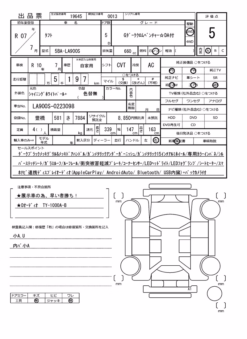 DAIHATSU TAFT