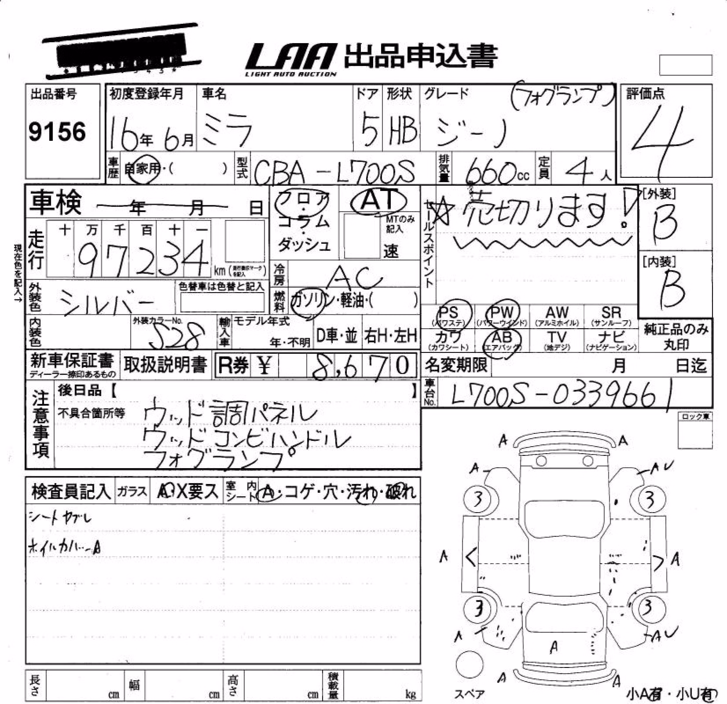 DAIHATSU MIRA GINO