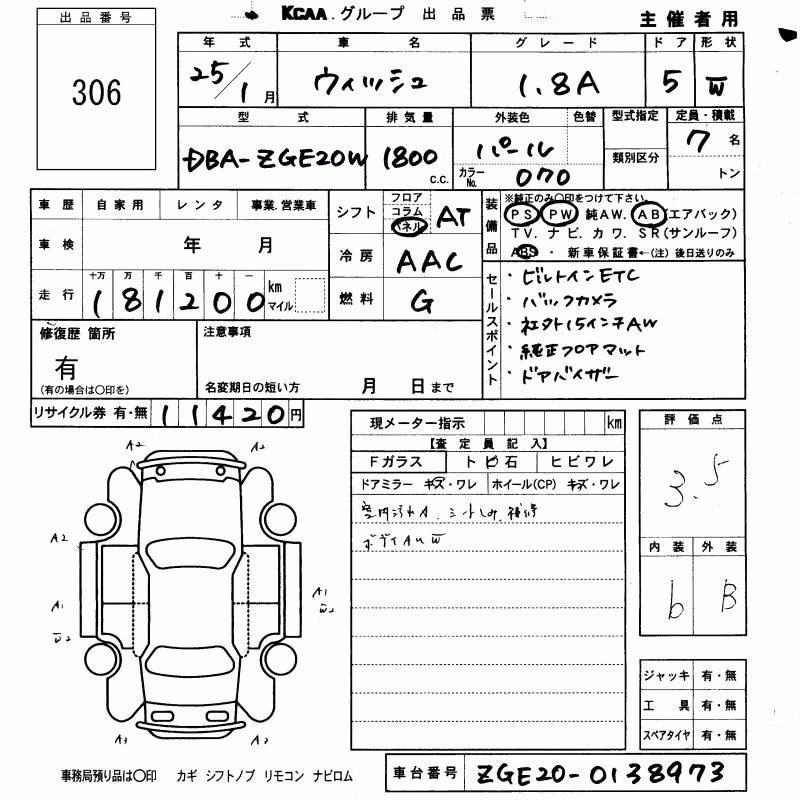 TOYOTA WISH