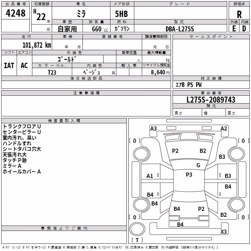 DAIHATSU MIRA