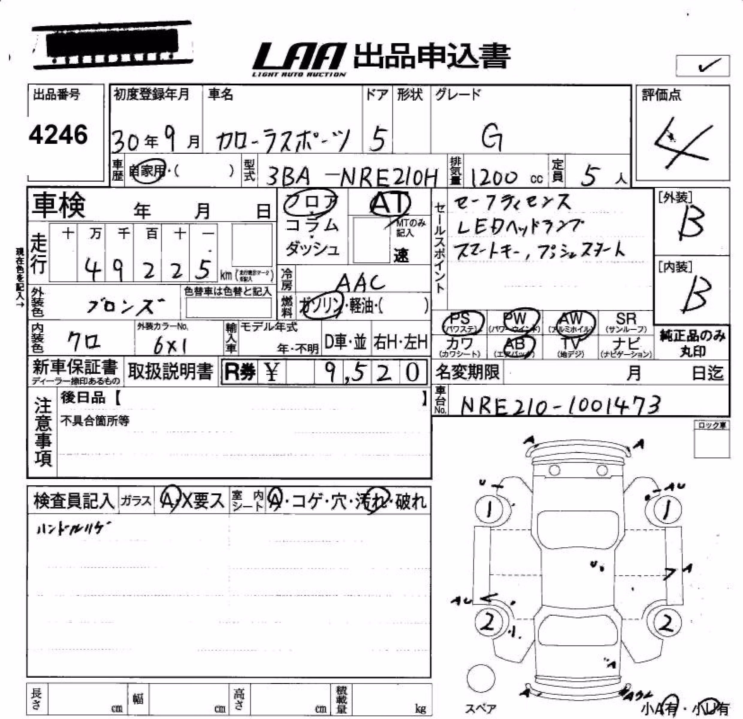 TOYOTA COROLLA