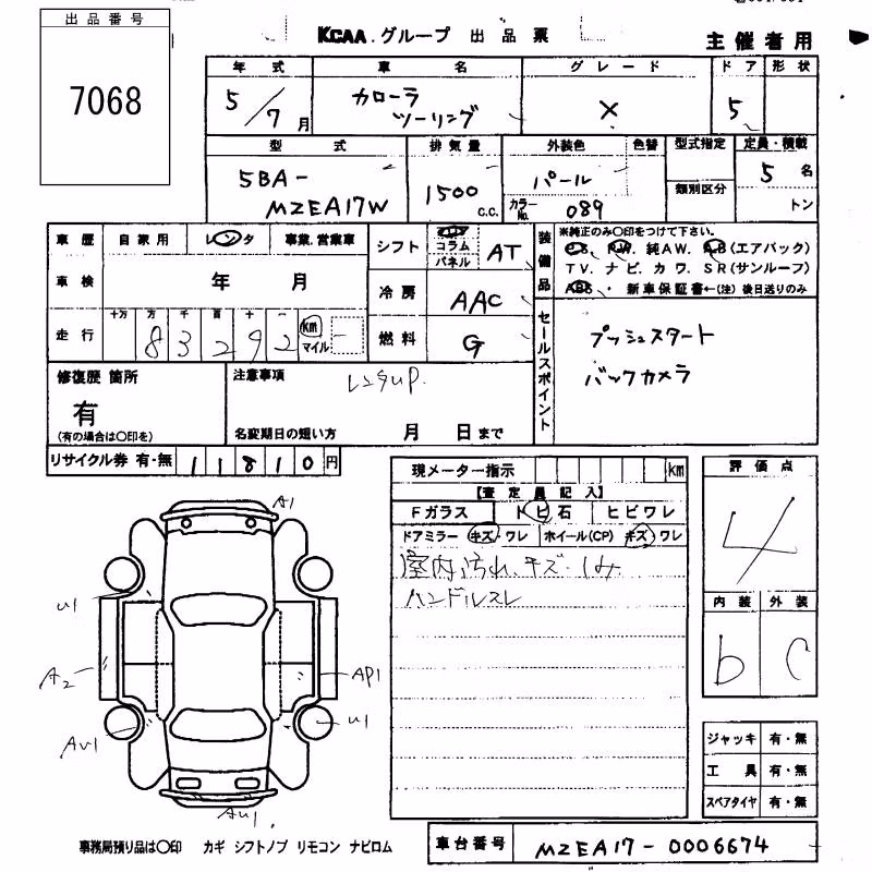 TOYOTA COROLLA