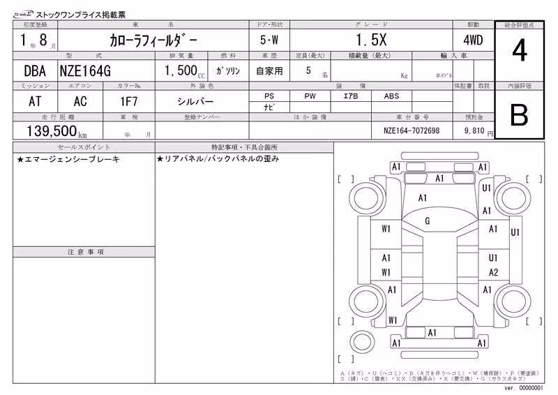 TOYOTA COROLLA FIELDER