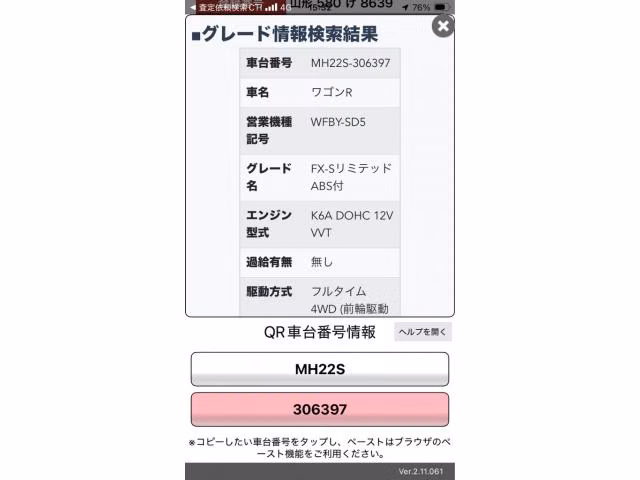 SUZUKI WAGON R