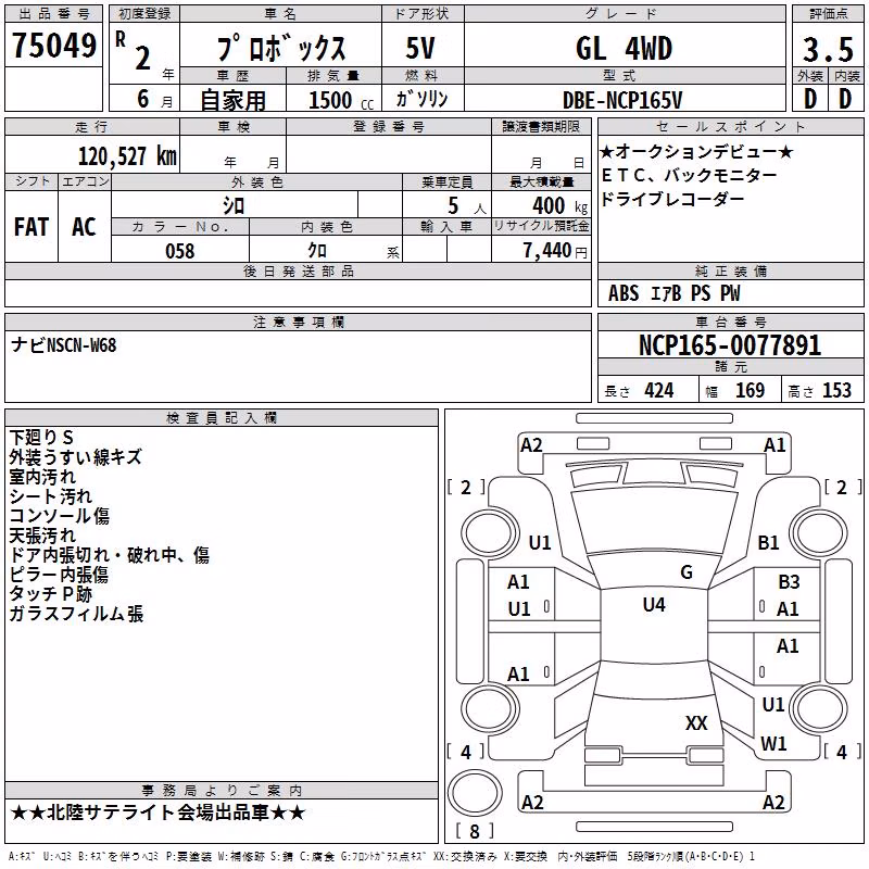 TOYOTA PROBOX