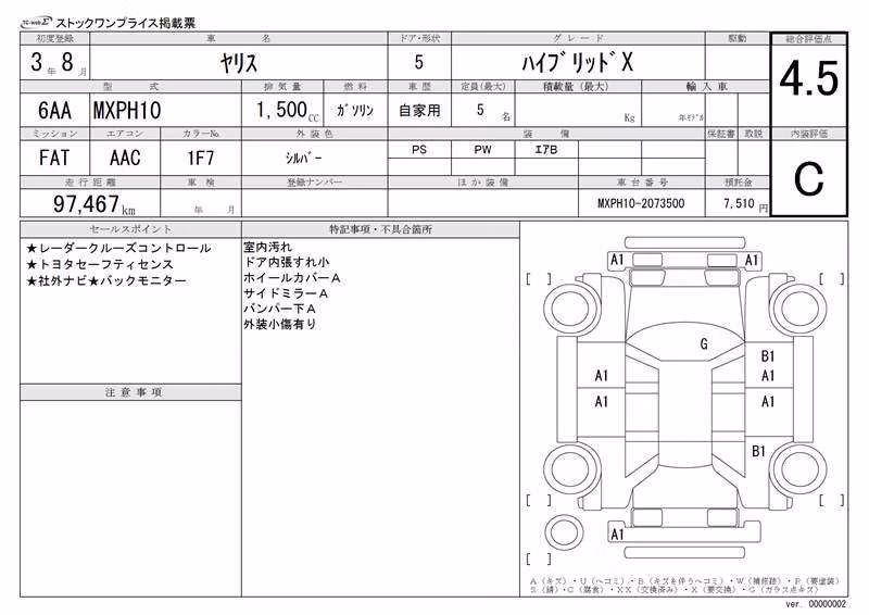 TOYOTA YARIS