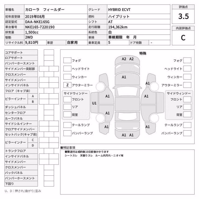 TOYOTA COROLLA FIELDER