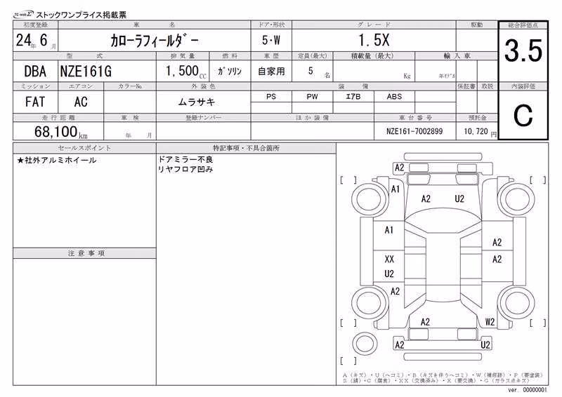 TOYOTA COROLLA FIELDER