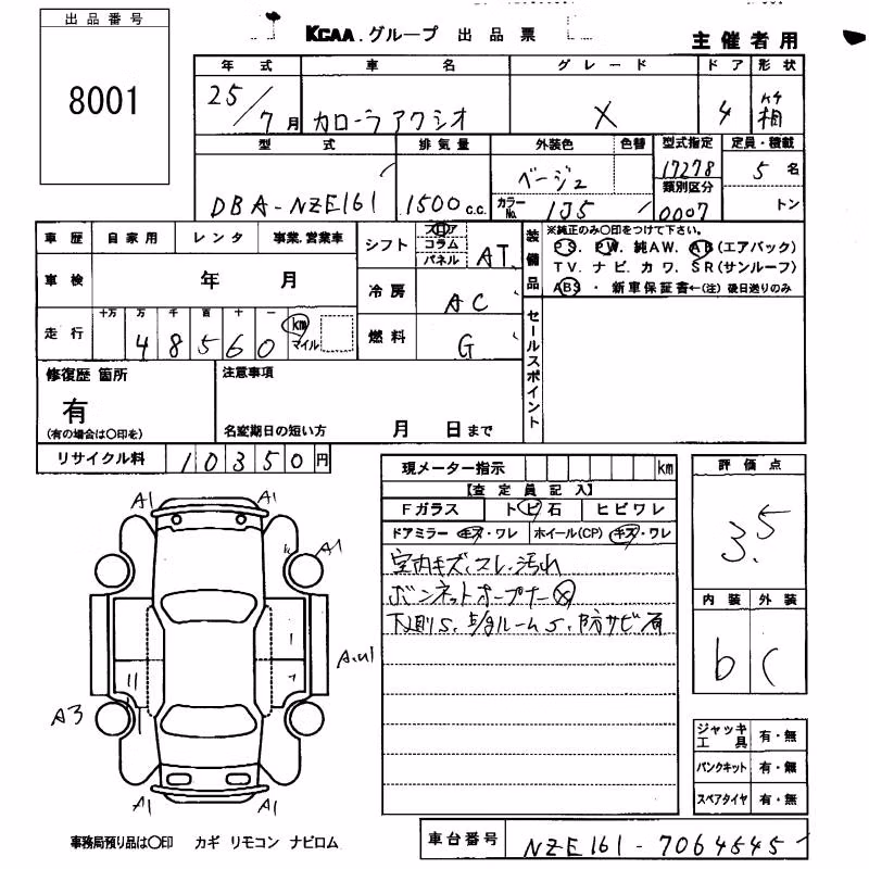 TOYOTA COROLLA AXIO