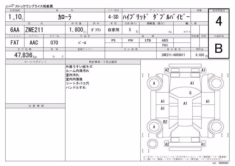 TOYOTA COROLLA