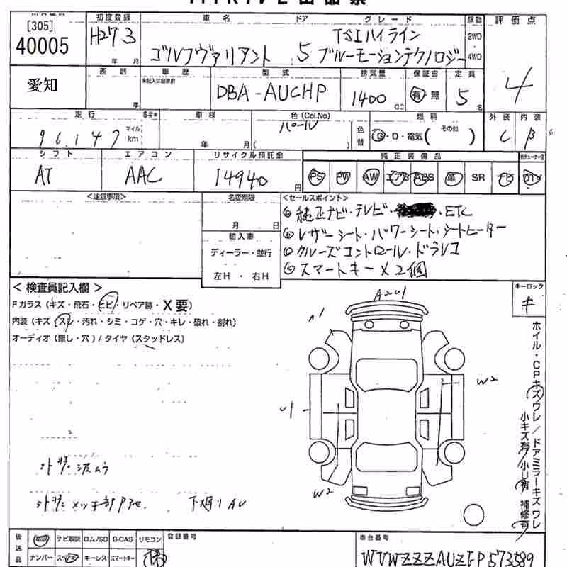 VOLKSWAGEN GOLF