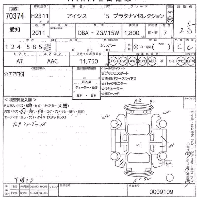TOYOTA ISIS