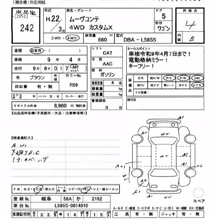DAIHATSU MOVE CONTE