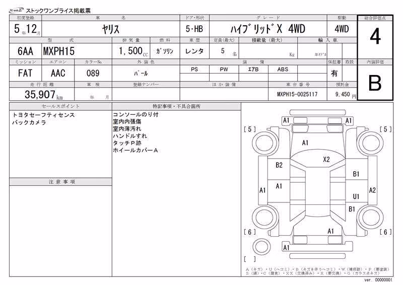 TOYOTA YARIS