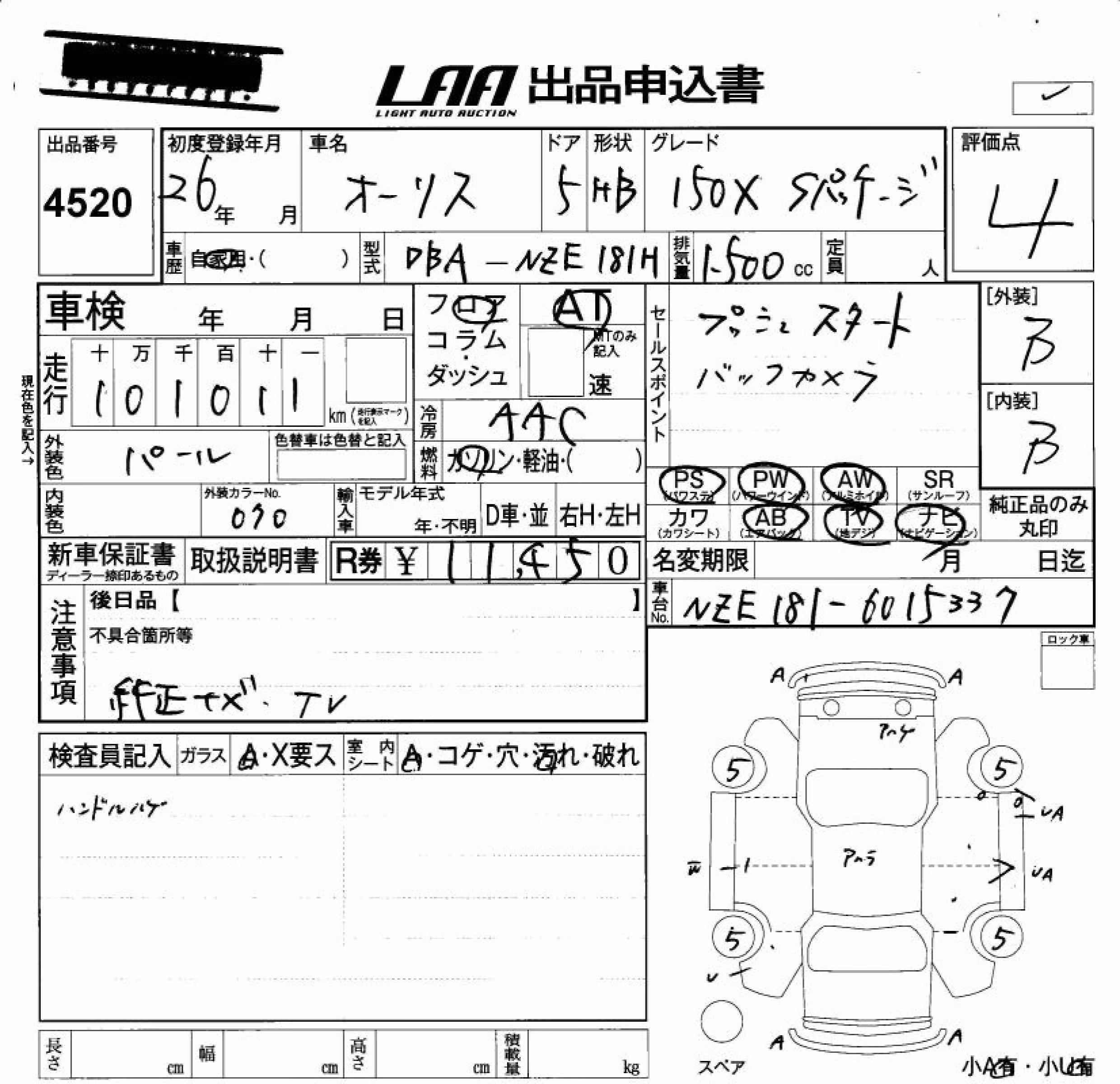 TOYOTA AURIS
