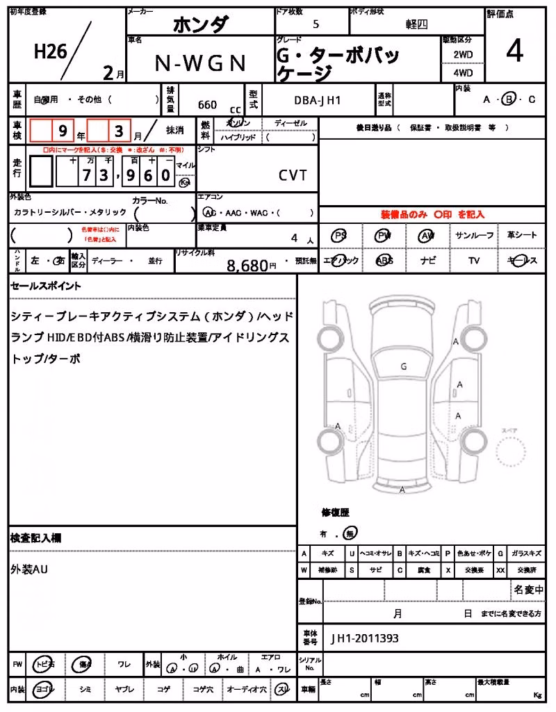HONDA N-WGN