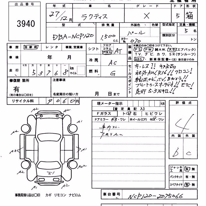 Toyota Ractis
