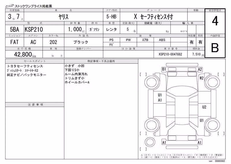 TOYOTA YARIS