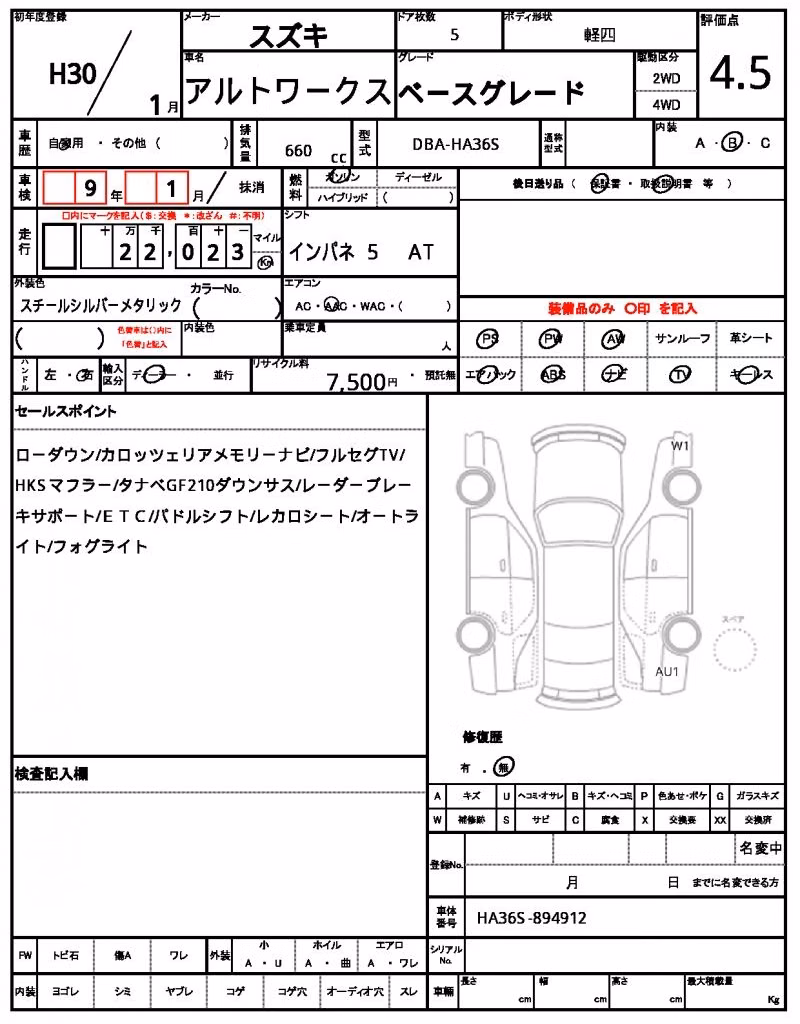 SUZUKI ALTO