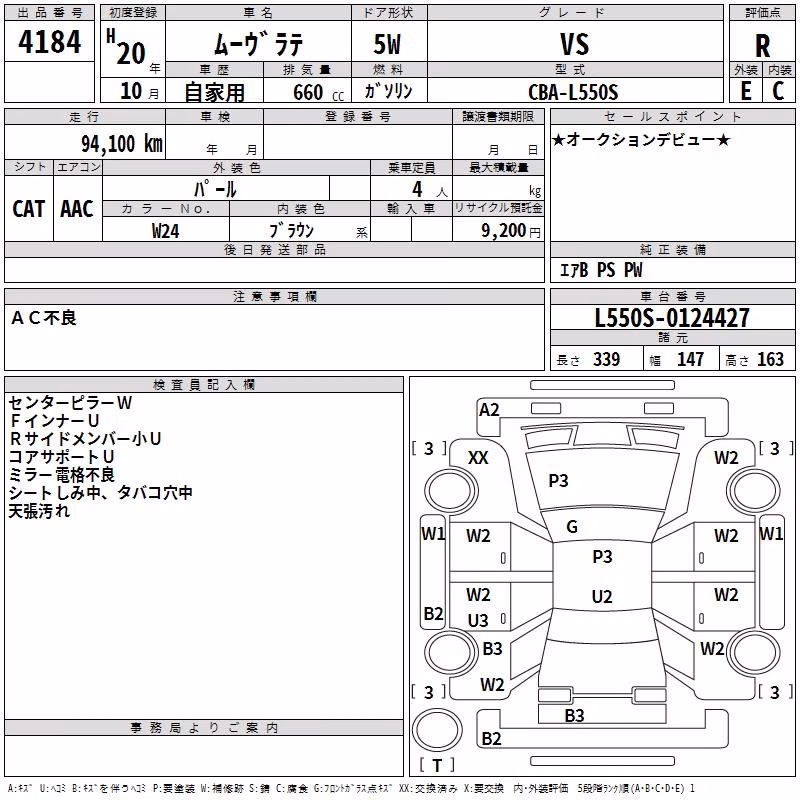 DAIHATSU MOVE LATTE