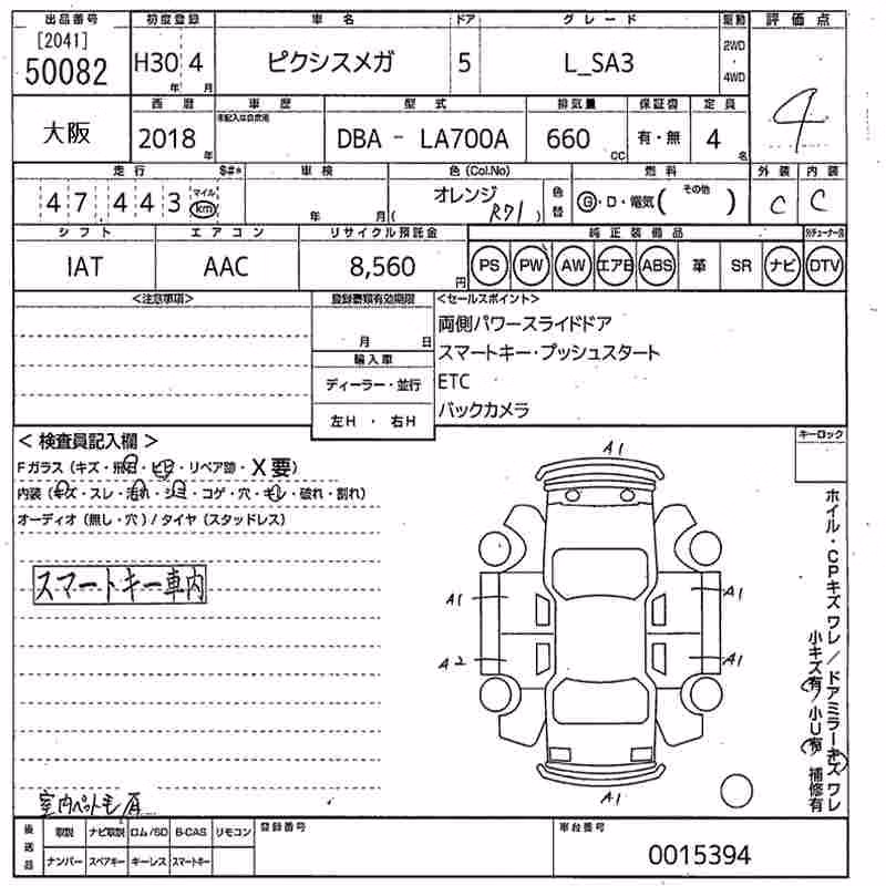 TOYOTA PIXIS MEGA